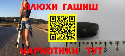 каннабис Абинск