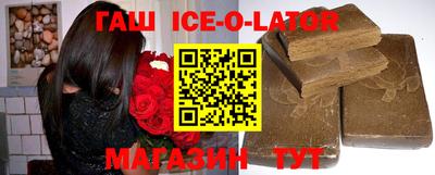 каннабис Абинск
