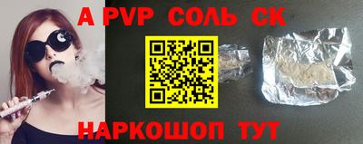эйфоретик Азнакаево