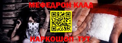эйфоретик Азнакаево