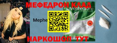 эйфоретик Азнакаево