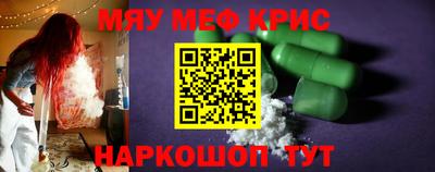 эйфоретик Азнакаево