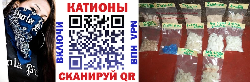 наркошоп  Черногорск  Меф mephedrone 