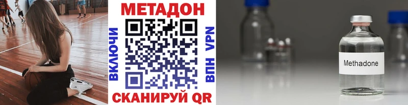 МЕТАДОН мёд  Черногорск 