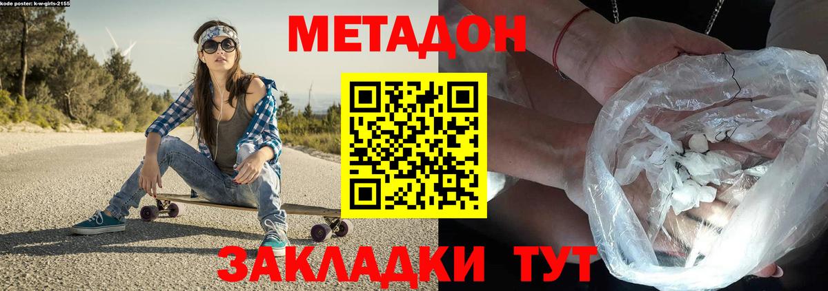Гашиш Черногорск
