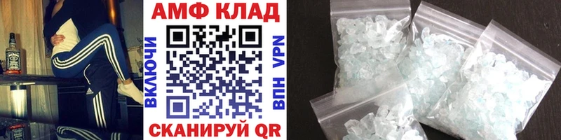 Метамфетамин Декстрометамфетамин 99.9% Черногорск
