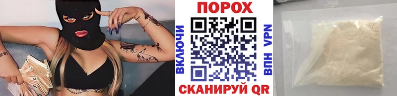 Метамфетамин винт Черногорск