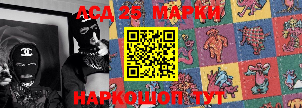 Марки NBOMe 1,8мг  Вход с VPN  Марки NBOMe  Черногорск 