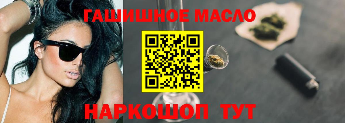ТГК Wax Черногорск