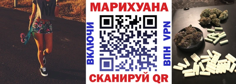 дарнет шоп  Черногорск  Каннабис THC 21% 