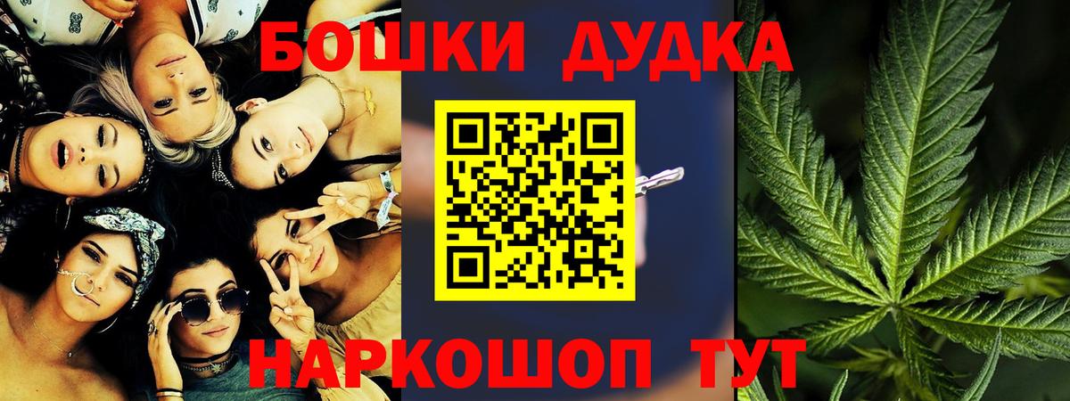 Черногорск  Конопля LSD WEED  Вход с VPN  Марихуана гибрид  Канабис Amnesia 
