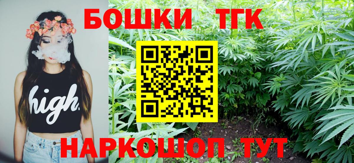 Бошки Шишки OG Kush  Черногорск  Канабис OG Kush  Бошки Шишки ГИДРОПОН 